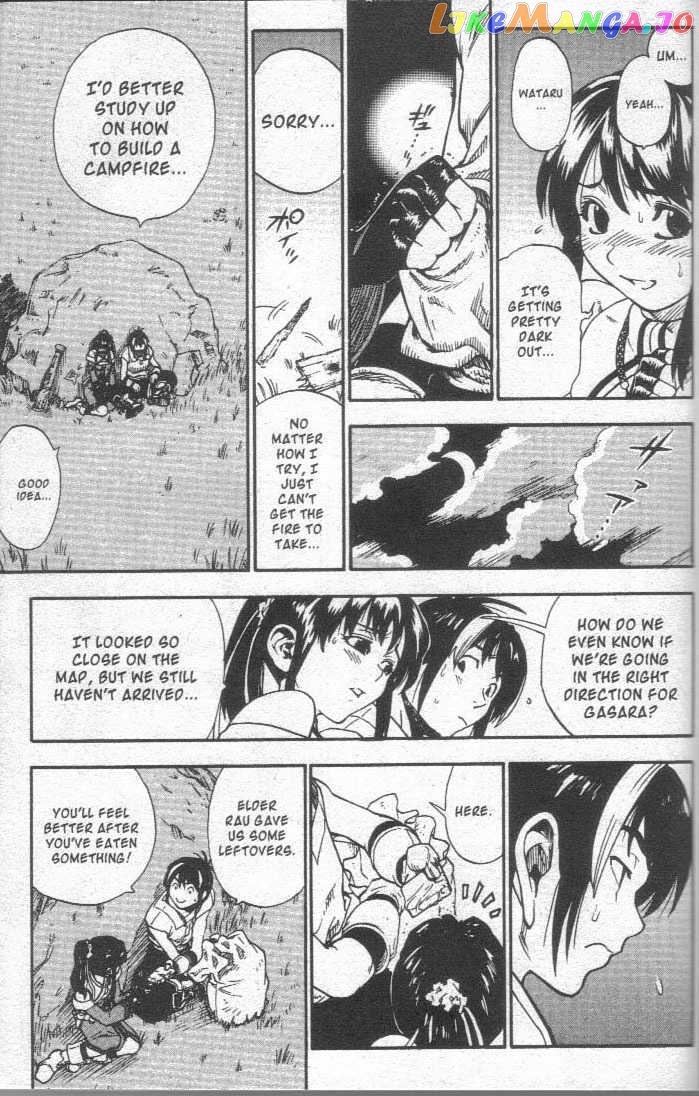 Brave Story – Shinsetsu Chapter 17 - page 3