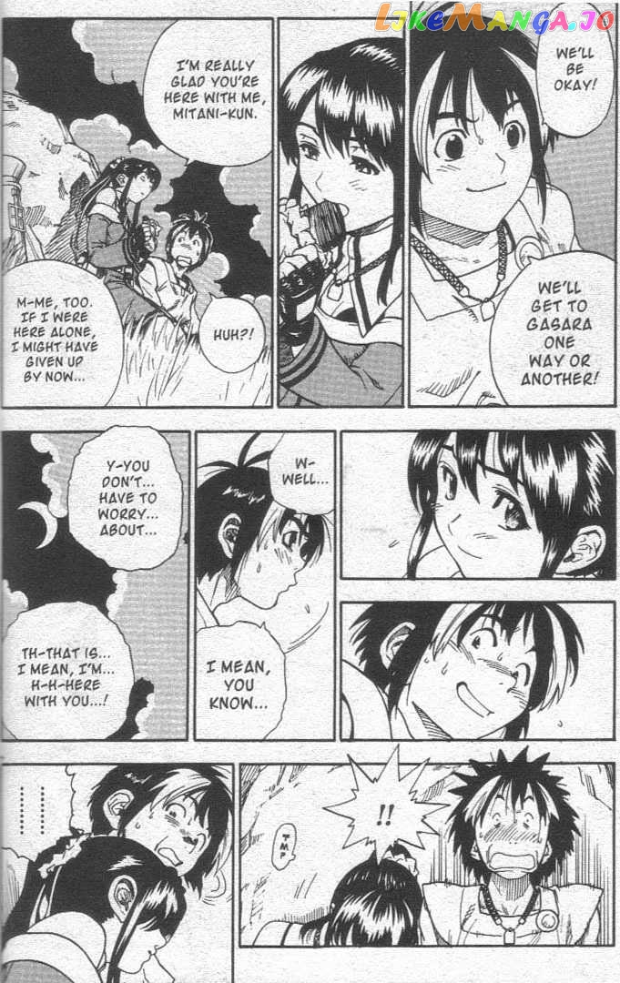 Brave Story – Shinsetsu Chapter 17 - page 4