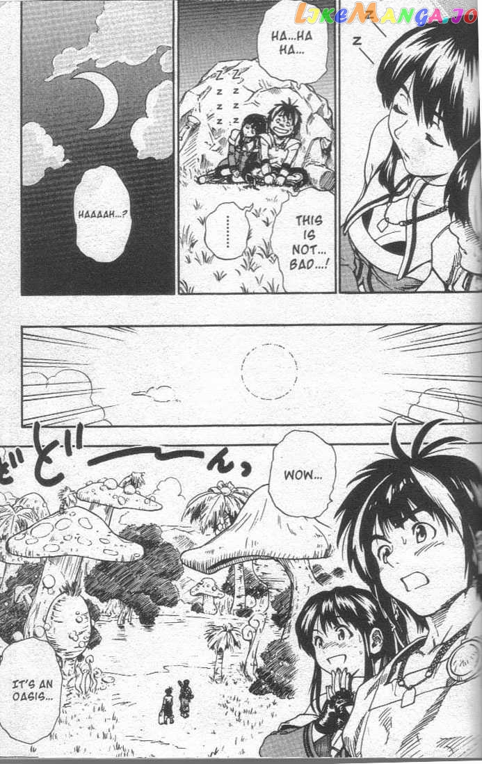 Brave Story – Shinsetsu Chapter 17 - page 5