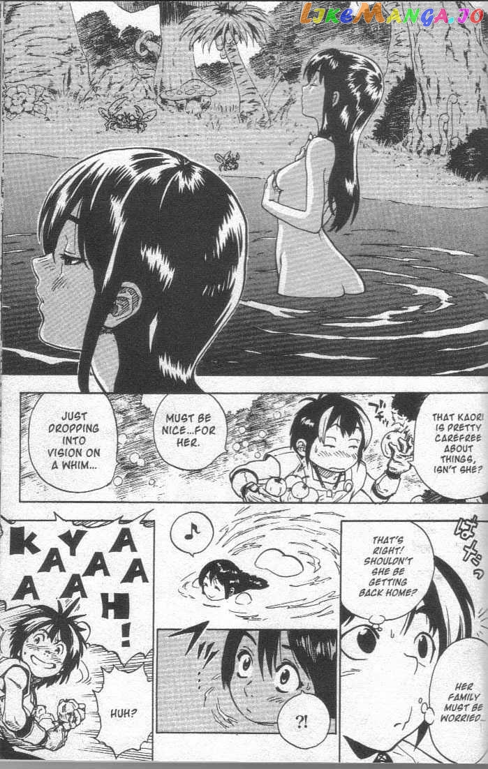 Brave Story – Shinsetsu Chapter 17 - page 7