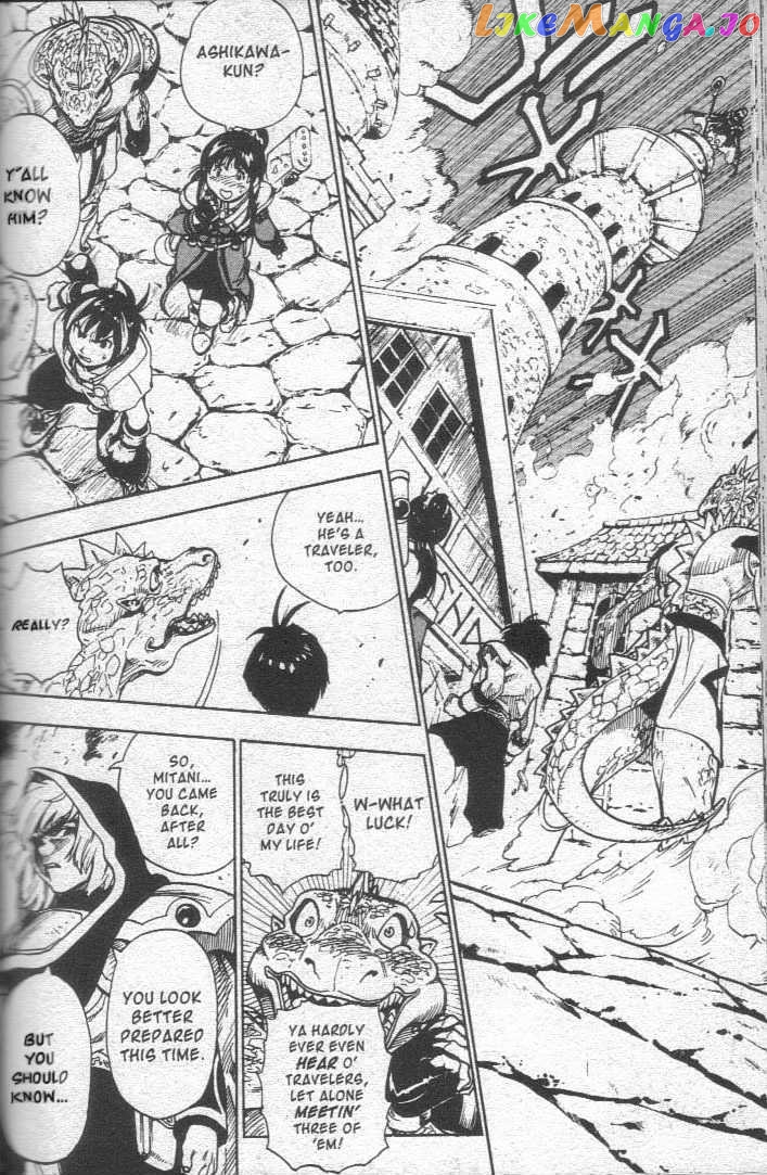 Brave Story – Shinsetsu Chapter 18 - page 2
