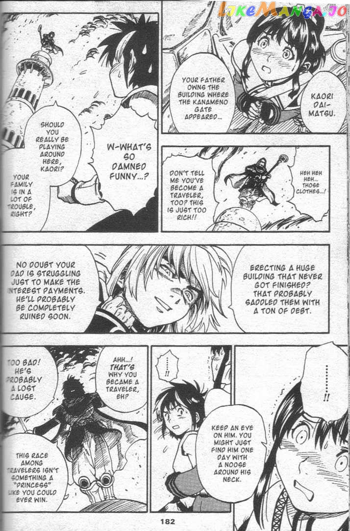 Brave Story – Shinsetsu Chapter 18 - page 4