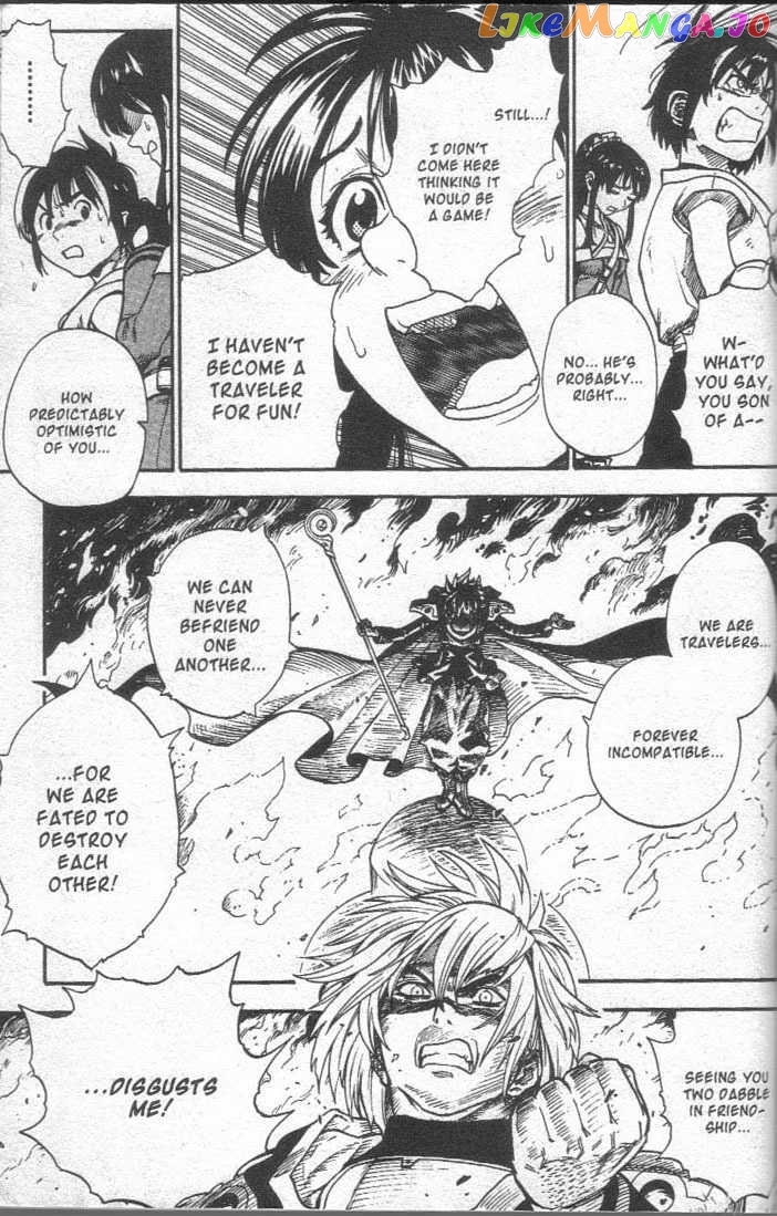 Brave Story – Shinsetsu Chapter 18 - page 5