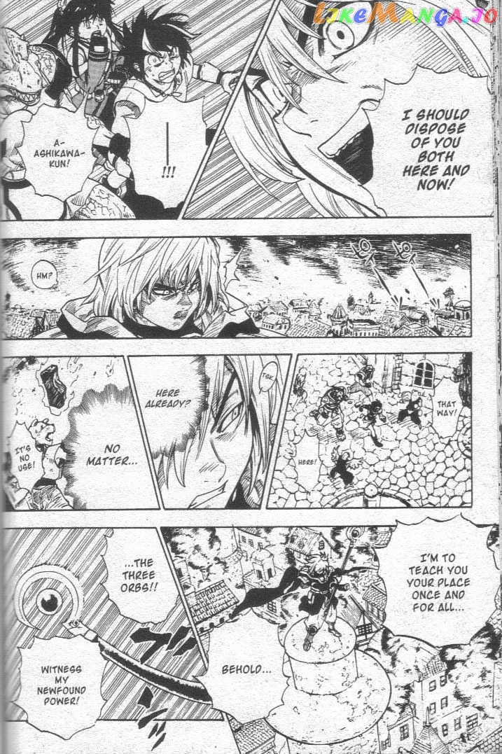 Brave Story – Shinsetsu Chapter 18 - page 6