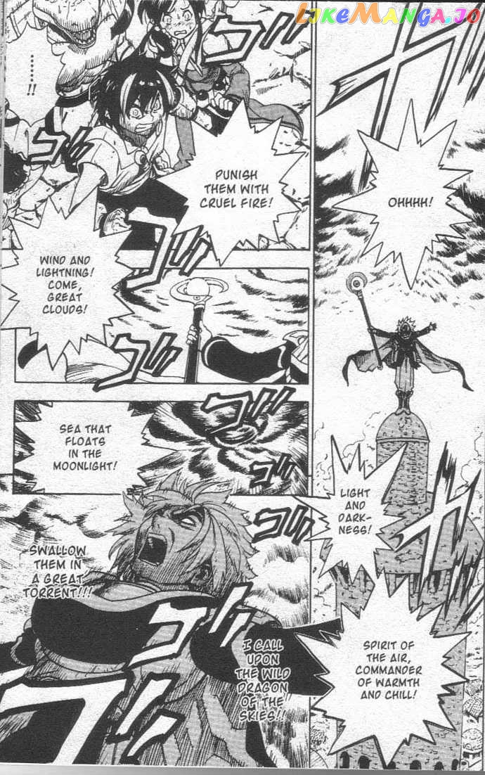 Brave Story – Shinsetsu Chapter 18 - page 7
