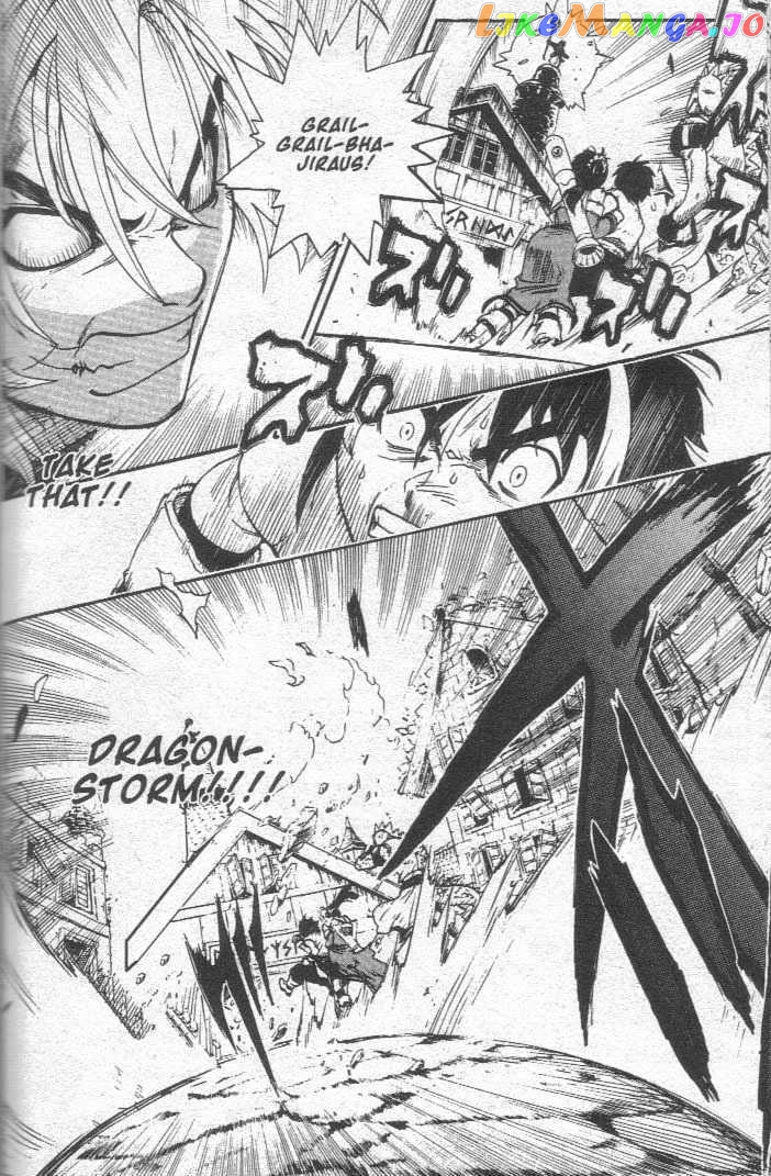 Brave Story – Shinsetsu Chapter 18 - page 8