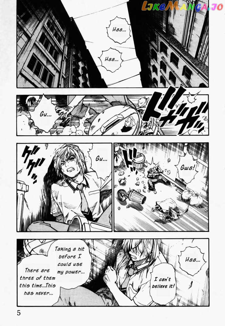 Brave Story – Shinsetsu Chapter 9 - page 7