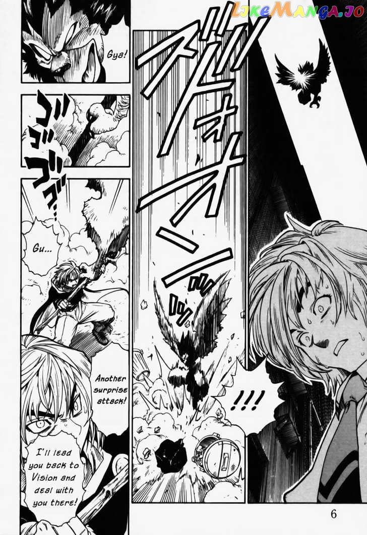 Brave Story – Shinsetsu Chapter 9 - page 8