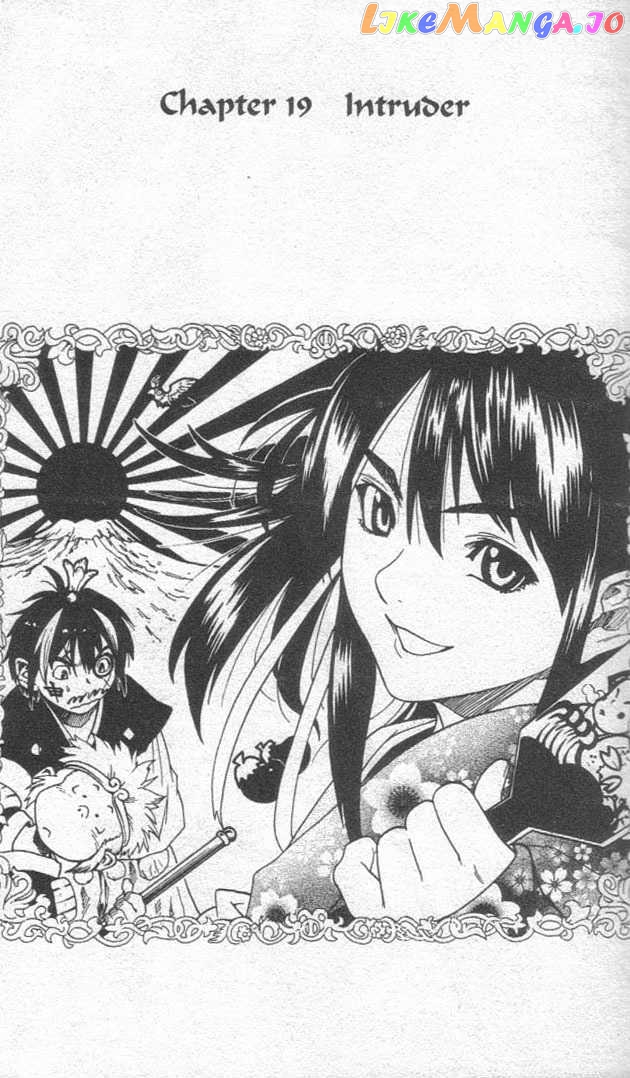 Brave Story – Shinsetsu Chapter 19 - page 1