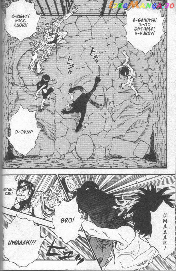 Brave Story – Shinsetsu Chapter 19 - page 10