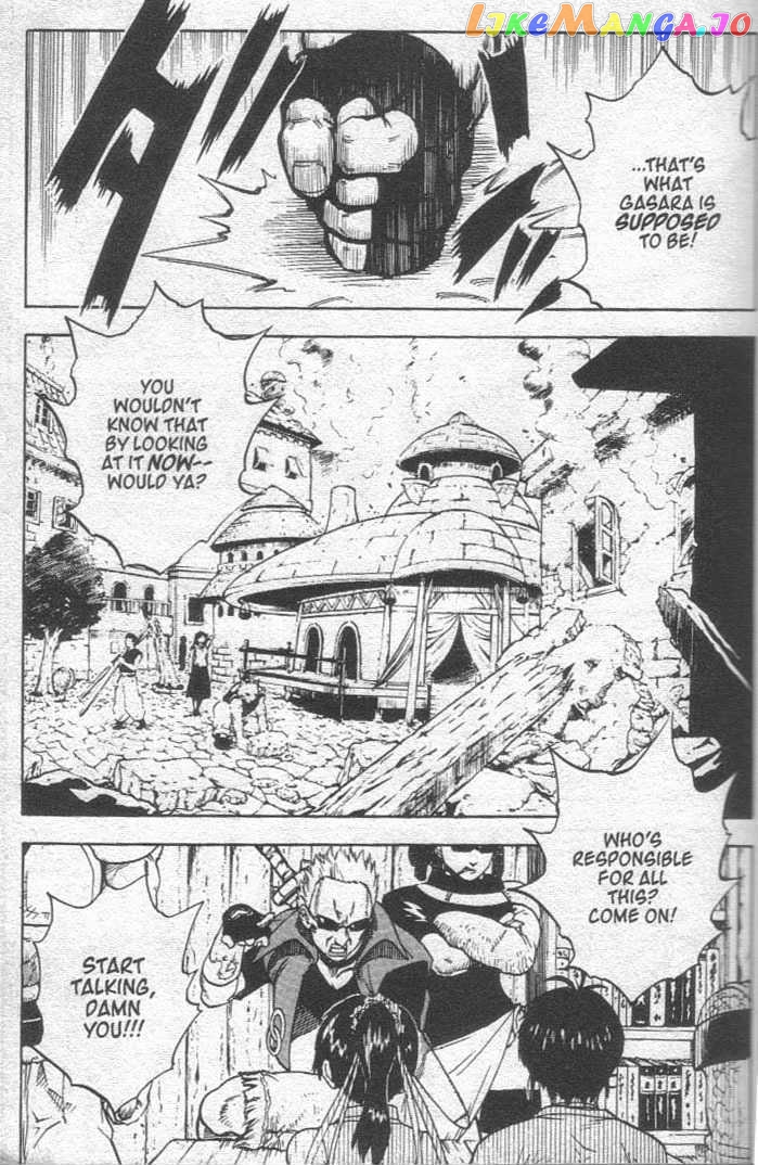 Brave Story – Shinsetsu Chapter 19 - page 3
