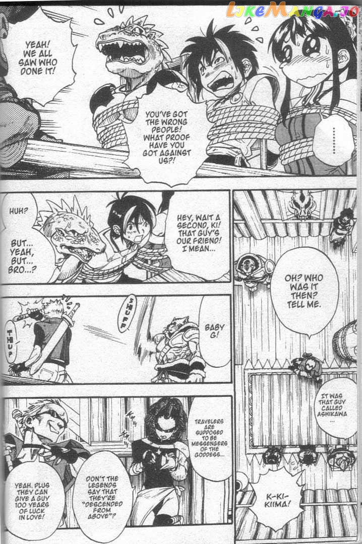 Brave Story – Shinsetsu Chapter 19 - page 4