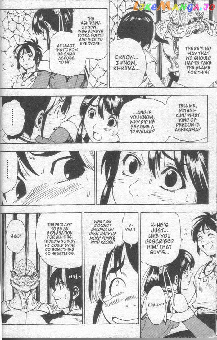 Brave Story – Shinsetsu Chapter 19 - page 6