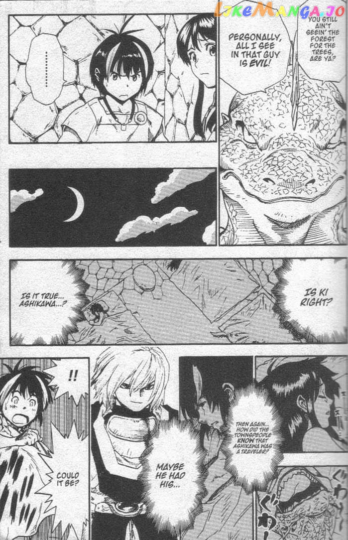 Brave Story – Shinsetsu Chapter 19 - page 7
