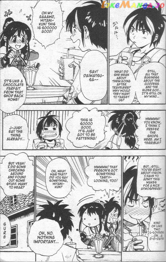 Brave Story – Shinsetsu Chapter 20 - page 3