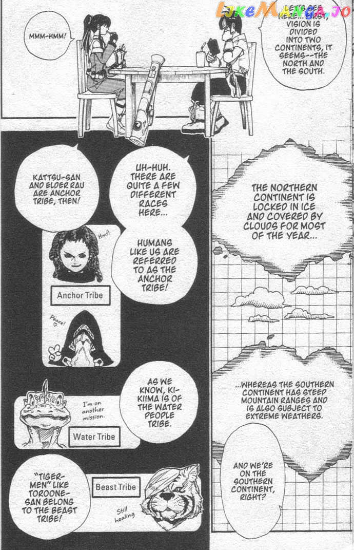Brave Story – Shinsetsu Chapter 20 - page 4