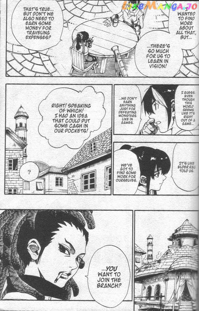 Brave Story – Shinsetsu Chapter 20 - page 5