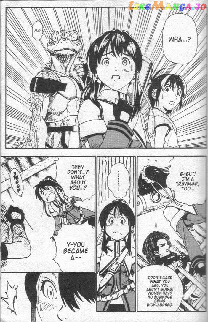 Brave Story – Shinsetsu Chapter 20 - page 9