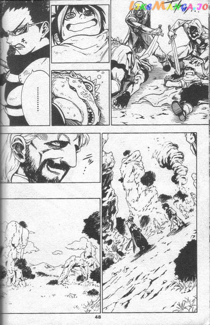 Brave Story – Shinsetsu Chapter 21 - page 6