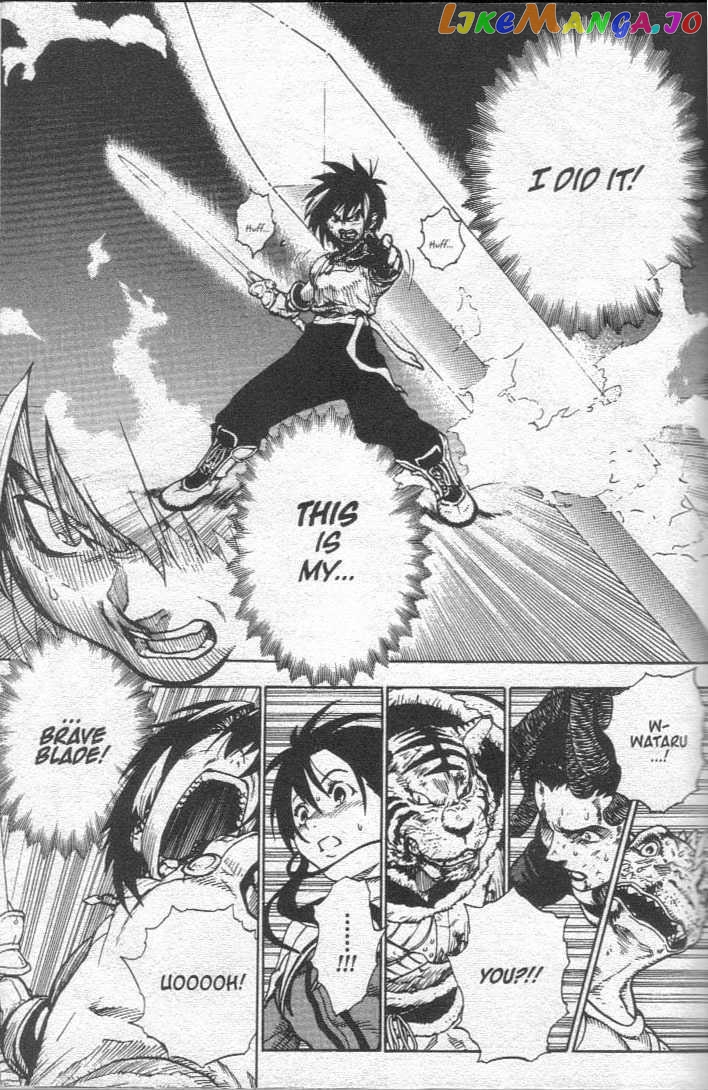 Brave Story – Shinsetsu Chapter 22 - page 4