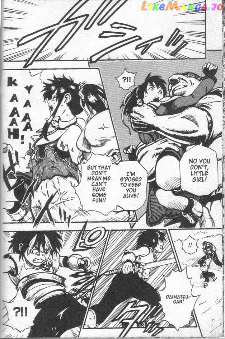 Brave Story – Shinsetsu Chapter 22 - page 5