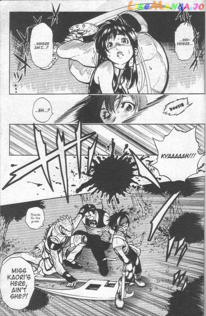 Brave Story – Shinsetsu Chapter 24 - page 2