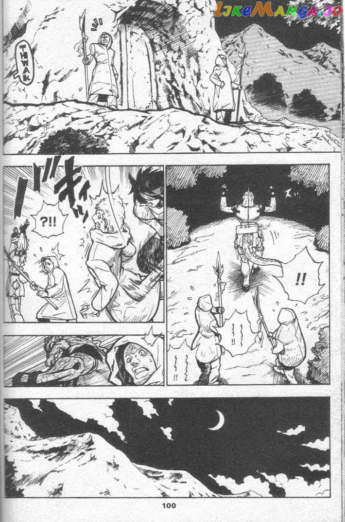 Brave Story – Shinsetsu Chapter 24 - page 3