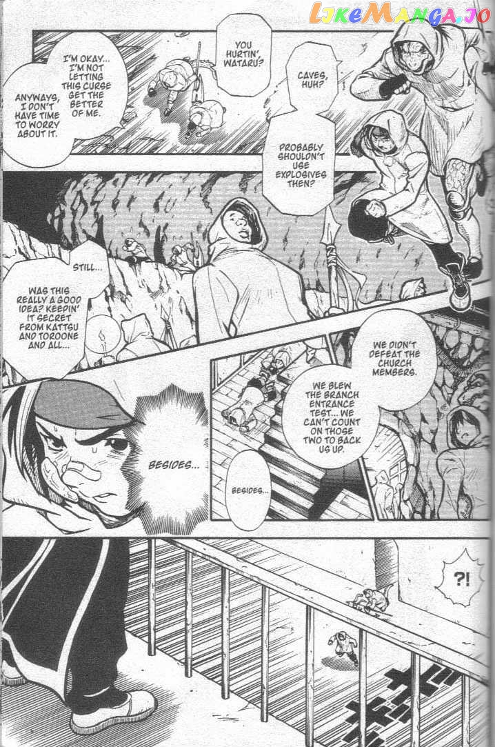 Brave Story – Shinsetsu Chapter 24 - page 4