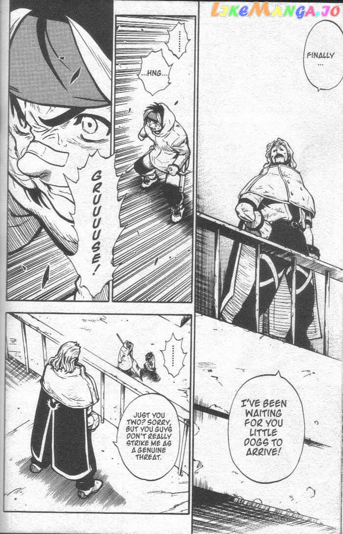 Brave Story – Shinsetsu Chapter 24 - page 5