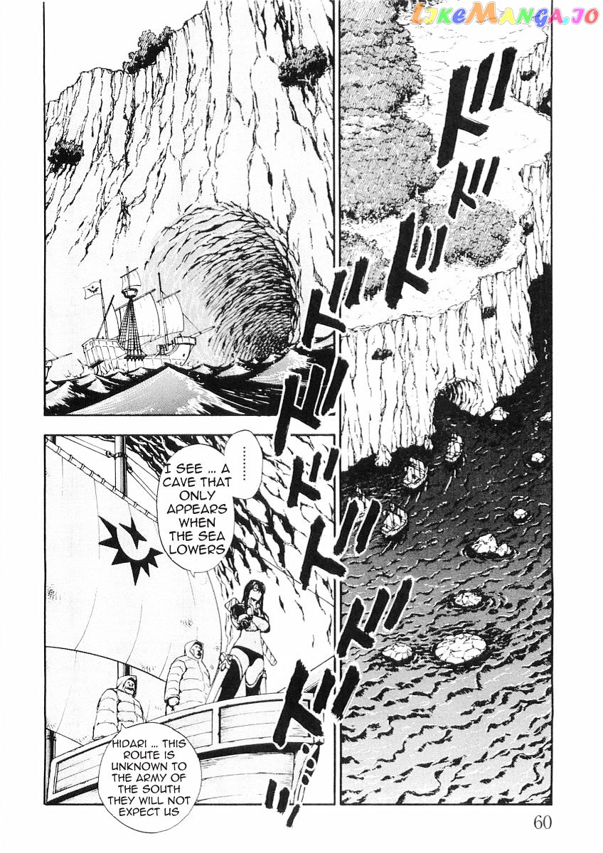 Brave Story – Shinsetsu chapter 52 - page 2