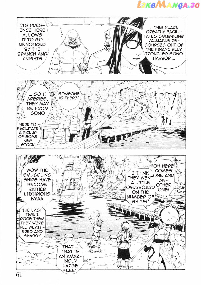Brave Story – Shinsetsu chapter 52 - page 3