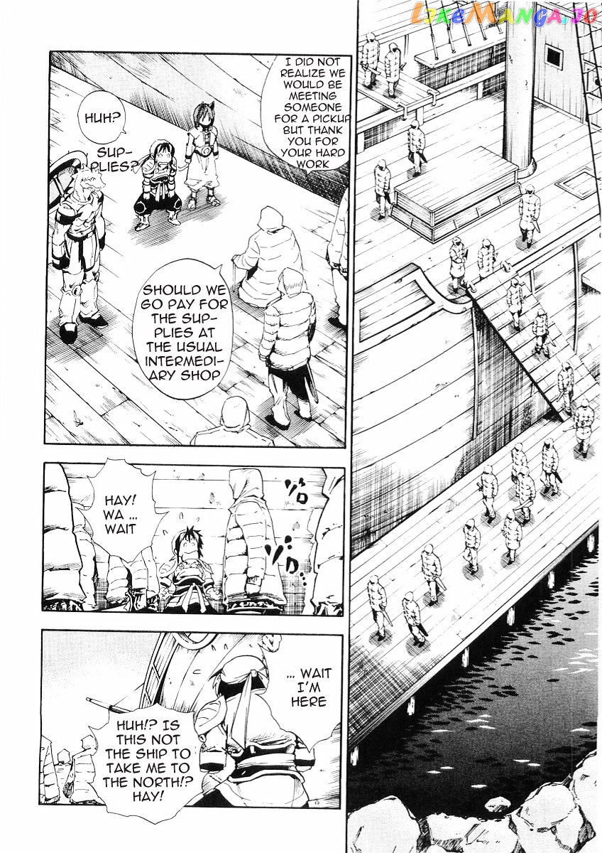 Brave Story – Shinsetsu chapter 52 - page 4