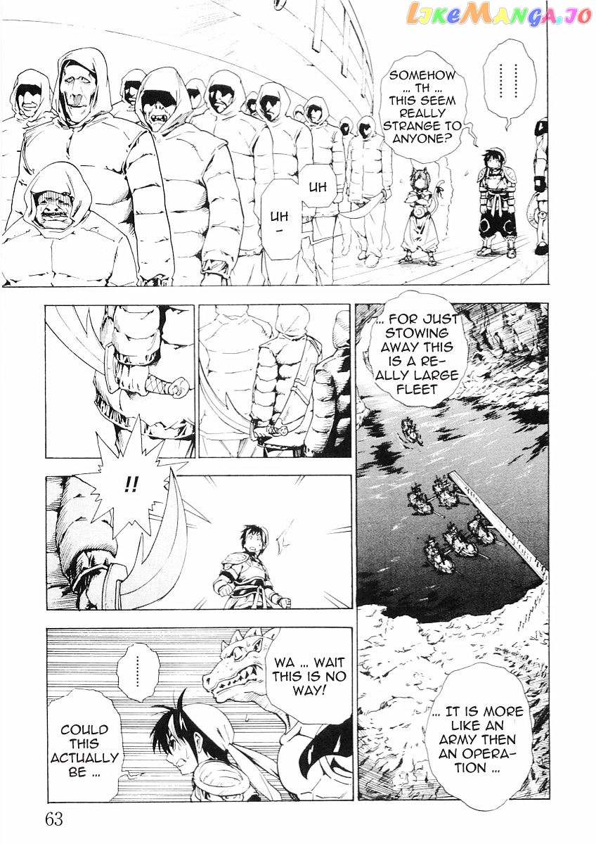 Brave Story – Shinsetsu chapter 52 - page 5