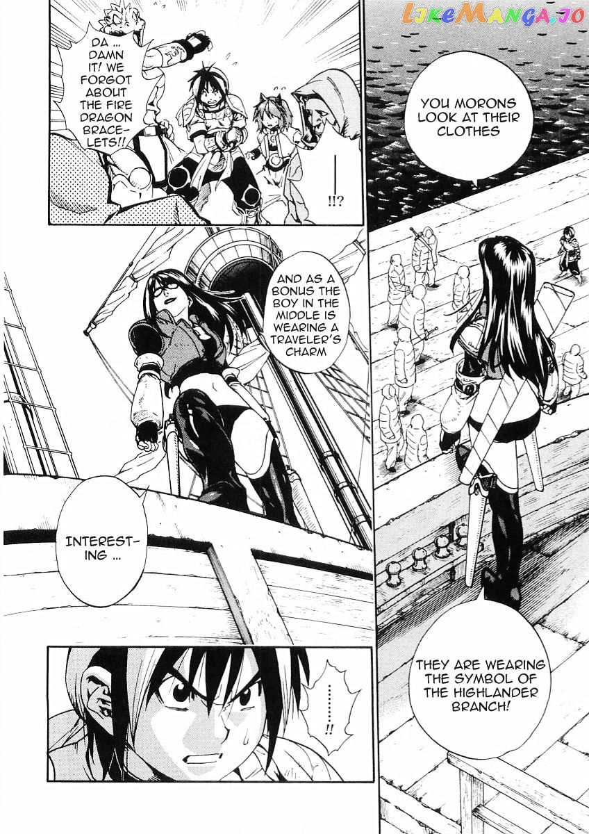 Brave Story – Shinsetsu chapter 52 - page 8