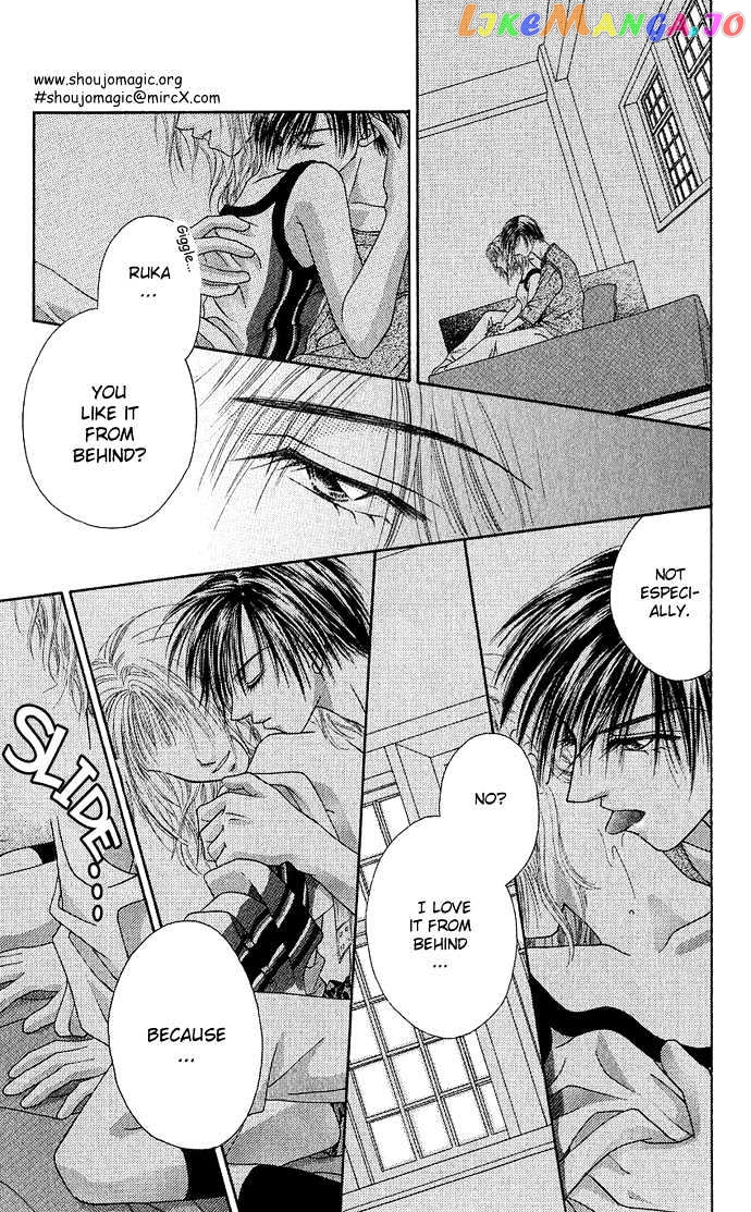 Kakene Nashi no LOVE Torihiki chapter 1.1 - page 4
