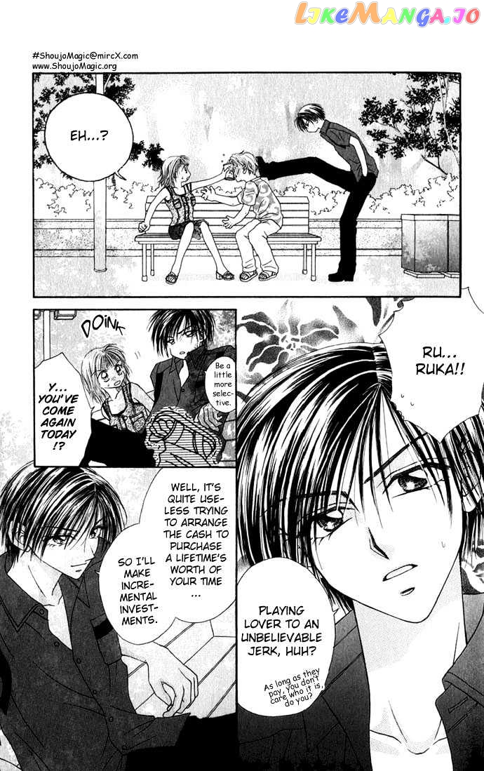 Kakene Nashi no LOVE Torihiki chapter 2 - page 4