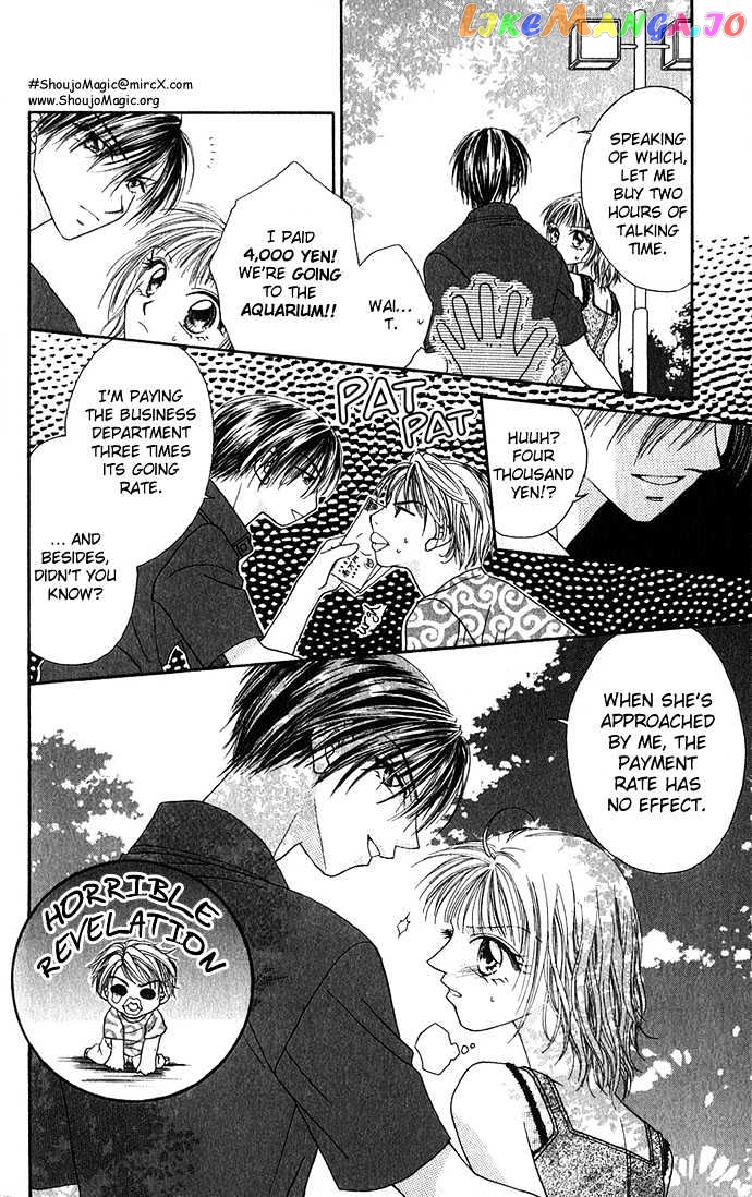 Kakene Nashi no LOVE Torihiki chapter 2 - page 5