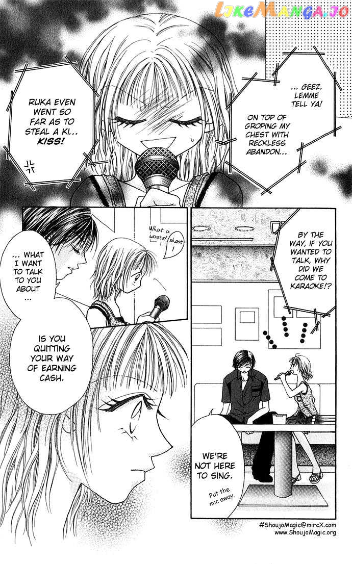 Kakene Nashi no LOVE Torihiki chapter 2 - page 6