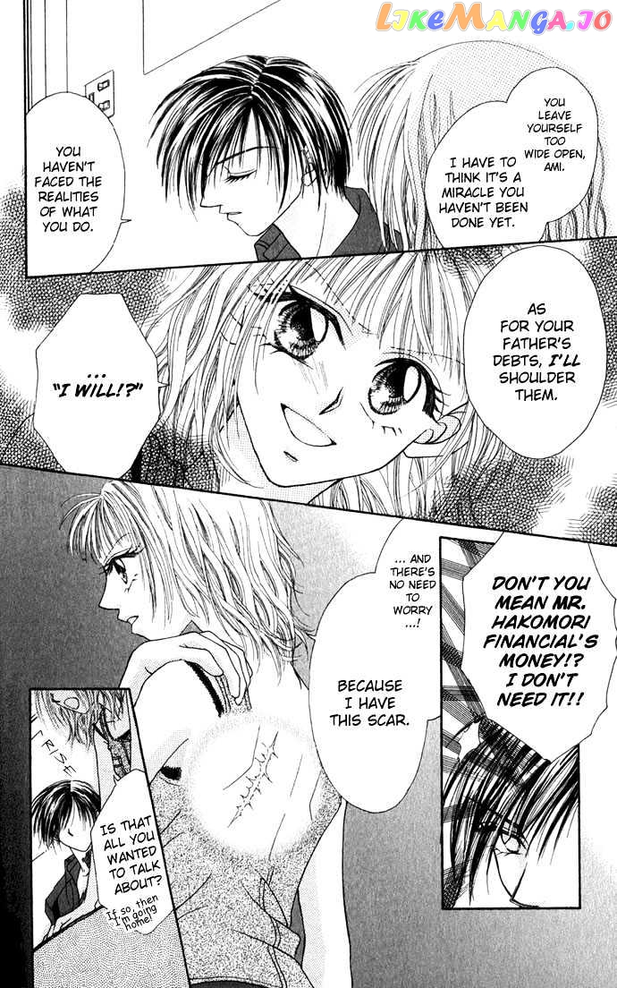 Kakene Nashi no LOVE Torihiki chapter 2 - page 7