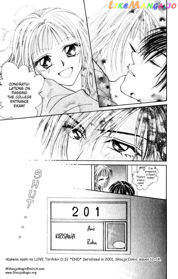 Kakene Nashi no LOVE Torihiki chapter 3 - page 32