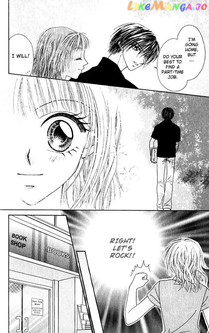 Kakene Nashi no LOVE Torihiki chapter 3 - page 5