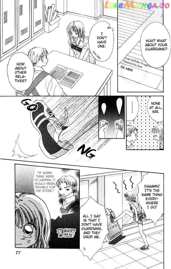 Kakene Nashi no LOVE Torihiki chapter 3 - page 6