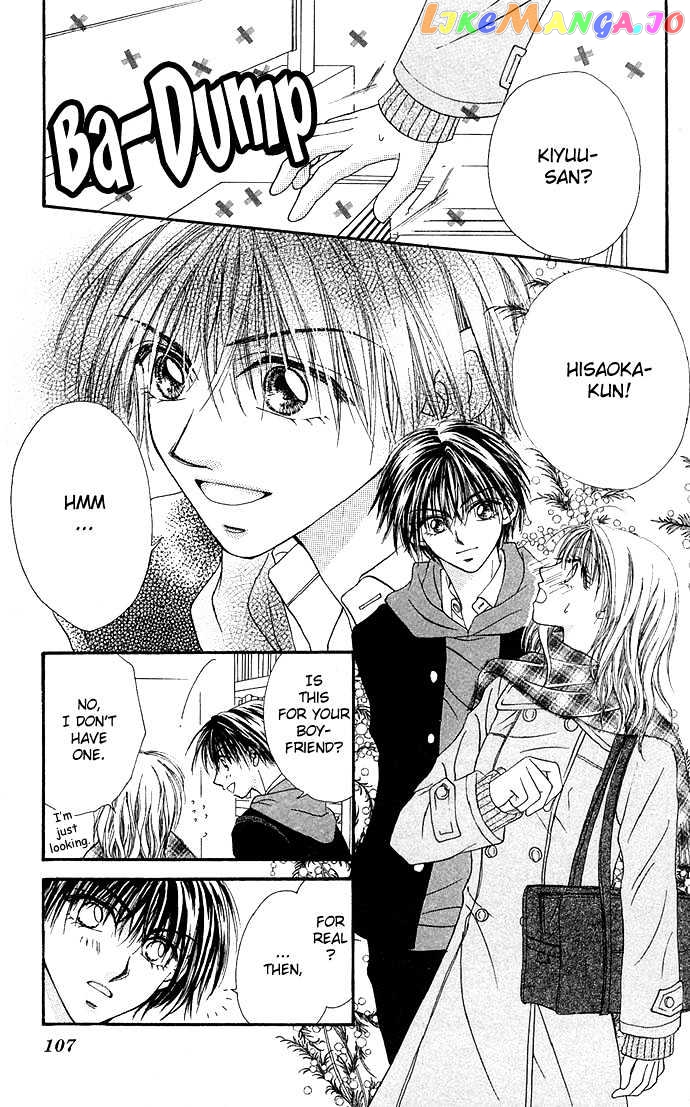 Kakene Nashi no LOVE Torihiki chapter 4 - page 5