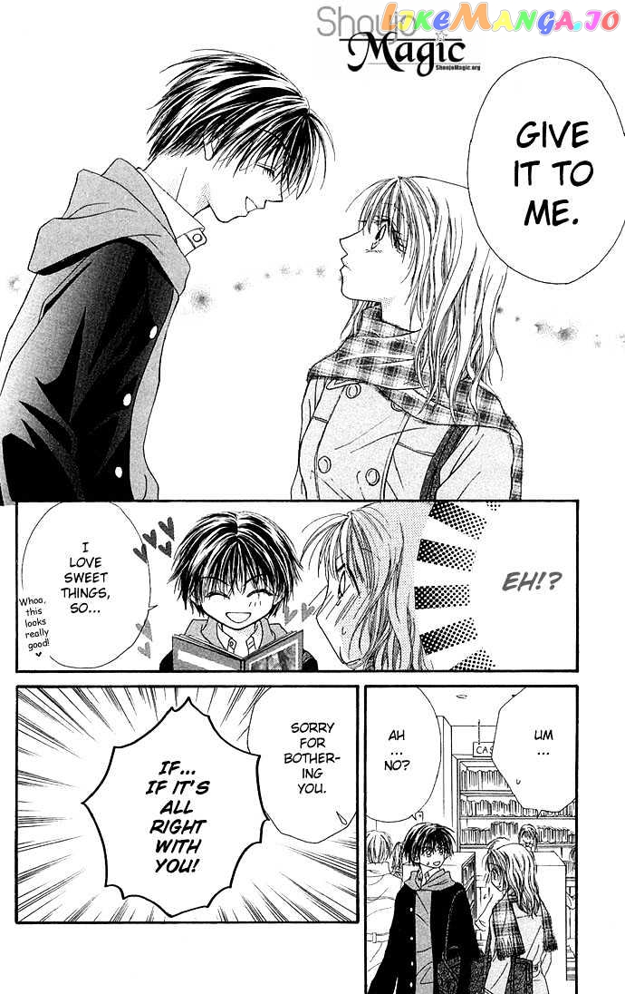 Kakene Nashi no LOVE Torihiki chapter 4 - page 6