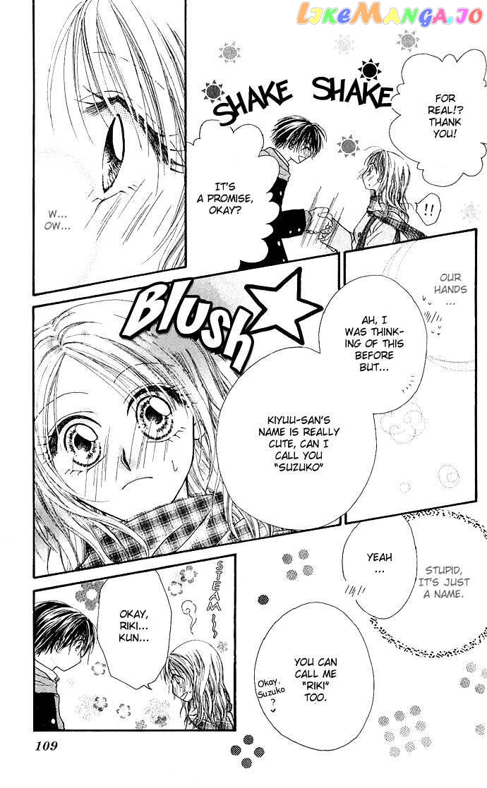 Kakene Nashi no LOVE Torihiki chapter 4 - page 7