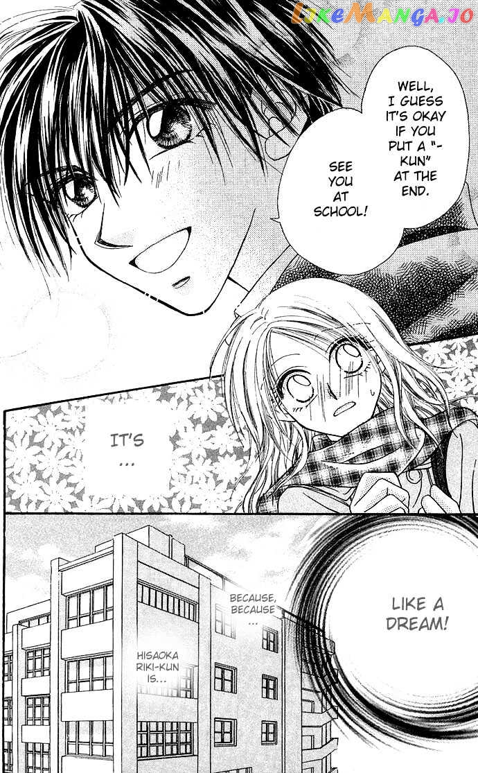 Kakene Nashi no LOVE Torihiki chapter 4 - page 8
