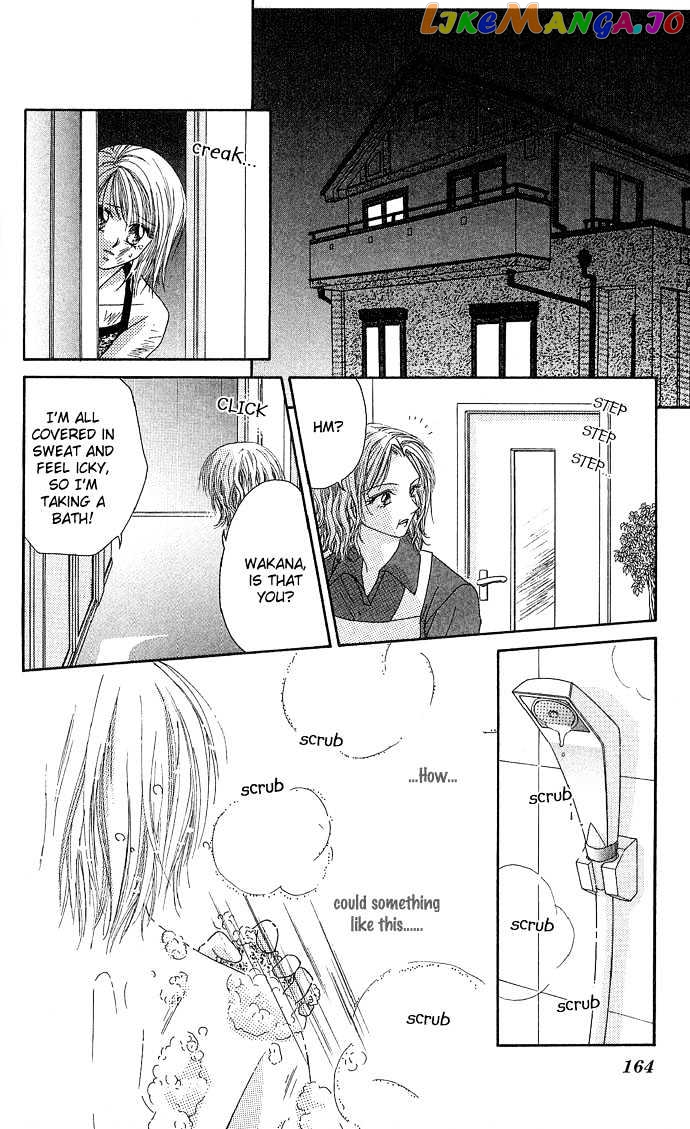 Kakene Nashi no LOVE Torihiki chapter 5 - page 32