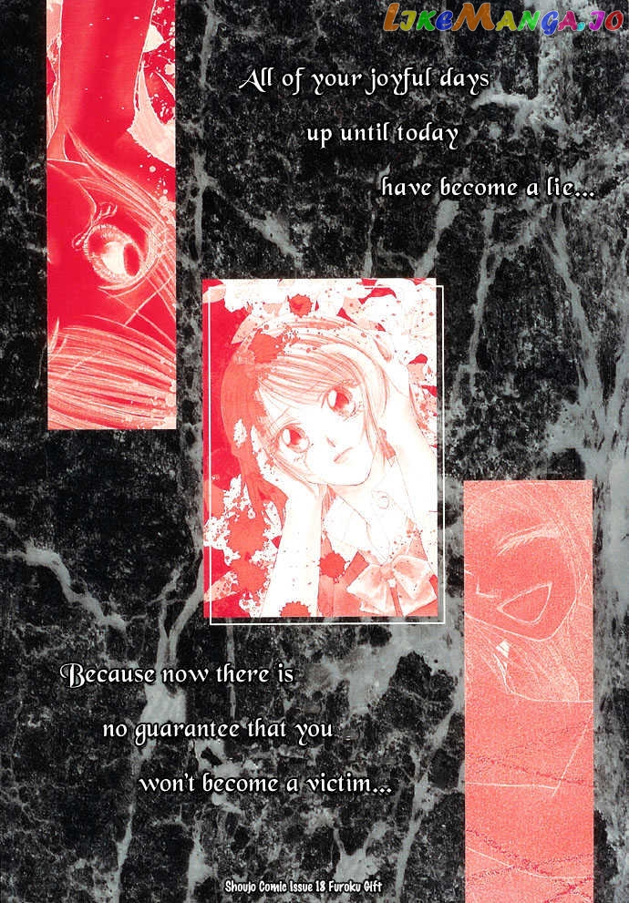 Kakene Nashi no LOVE Torihiki chapter 5 - page 4