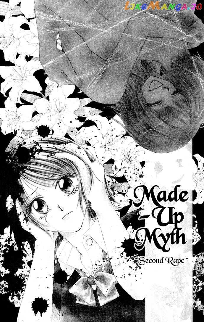 Kakene Nashi no LOVE Torihiki chapter 5 - page 5
