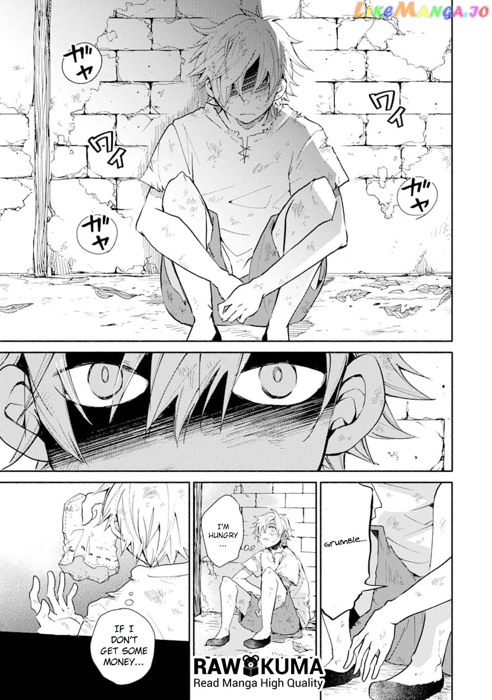 Kinka 1-Mai De Kawaru Boukensha Seikatsu chapter 1 - page 5